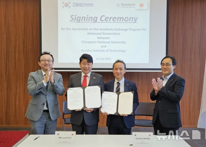 [창원=뉴시스]국립창원대학교 박민원(왼쪽서 두 번째) 총장이 일본 큐슈공업대학을 공식 방문해 고등연구자 학술교류협정을 체결하고 있다.(사진=국립창원대 제공) 2025.07.22. photo@newsis.com