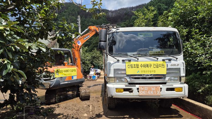 [창원=뉴시스]부산울산경남 산림조합, 도내 극한호우 피해복구.(사진=부산울산경남 산림조합 제공) 2025.07.22.photo@newsis.com *재판매 및 DB 금지