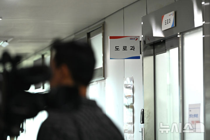 [오산=뉴시스] 김종택 기자 = 경기 오산시 가장동 가장교차로에서 옹벽이 무너져 40대 운전자가 사망한 사고를 수사중인 경찰이 22일 오산시청을 압수수색하고 있다.사진은 이날 압수수색이 진행중인 경기 오산시청 도로과 모습. 2025.07.22. jtk@newsis.com