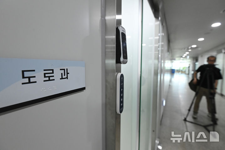 [오산=뉴시스] 김종택 기자 = 경기 오산시 가장동 가장교차로에서 옹벽이 무너져 40대 운전자가 사망한 사고를 수사중인 경찰이 22일 오산시청을 압수수색하고 있다.사진은 이날 압수수색이 진행중인 경기 오산시청 도로과 모습. 2025.07.22. jtk@newsis.com
