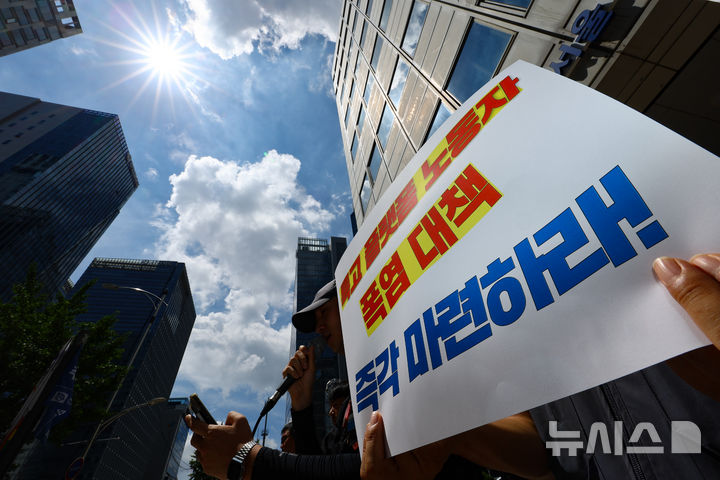 [서울=뉴시스] 황준선 기자 = 전국민주노동조합총연맹 조합원들이 22일 오전 서울 중구 서울고용노동청 앞에서 특수고용·플랫폼 노동자 폭염 대책 요구 기자회견을 하고 있다. 2025.07.22. hwang@newsis.com