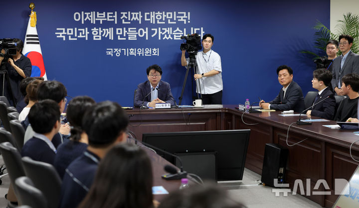 [서울=뉴시스] 홍효식 기자 = 이한주 국정기획위원장이 지난달 22일 오후 서울 종로구 정부서울청사 창성동 별관 국정기획위원회에서 열린 청소년 명예 국정기획위원 위촉식에서 환영사를 하고 있다. 2025.07.22. yesphoto@newsis.com