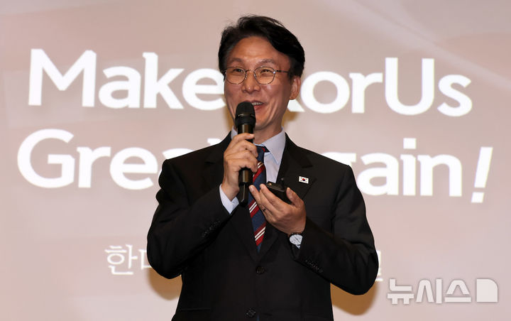 [서울=뉴시스] 청사사진기자단 = 김민석 국무총리가 22일 서울 여의도 콘래드서울 호텔에서 열린 주한미국상공회의소(AMCHAM KOREA) 세미나에서 기조연설을 하고 있다. 2025.07.22. photo@newsis.com