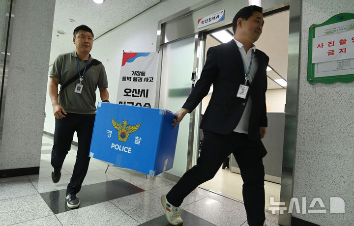 '오산 옹벽 붕괴' 중대시민재해 혐의 이권재 시장 압수수색