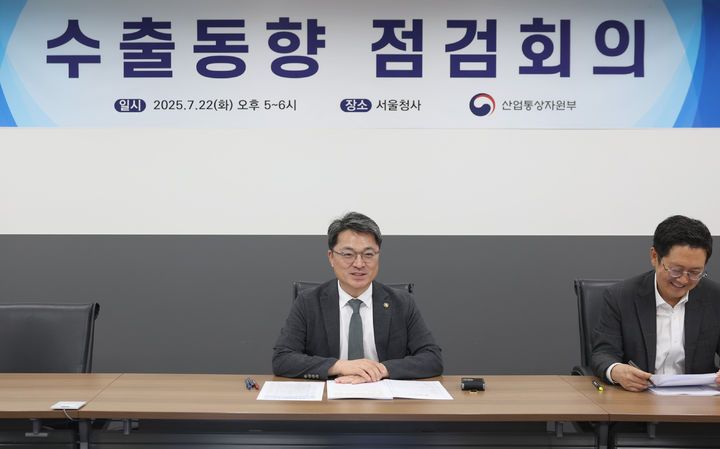 [서울=뉴시스] 김진아 기자 = 문신학 산업통상부 차관이 22일 서울 종로구 정부서울청사에서 열린 '2025년 7월 수출동향 점검회의'를 주재하고 있다. (사진=산업통상부 제공) 2025.07.22. photo@newsis.com *재판매 및 DB 금지