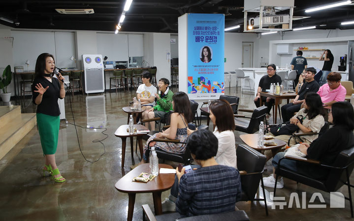 [제주=뉴시스] 우장호 기자 = 배우 문희경씨가 22일 오후 제주시 제주청년센터 5층 라운지에서 열린 '2025 청년 체인지메이커 아카데미'에서 '실패에서 배우는 성장-좌절을 자산으로 바꾸는 힘'을 주제로 강연하고 있다.제주 서귀포시가 고향인 문씨는 서귀포여고와 숙명여자대학교를 졸업했다. 영화 '인생세탁소', 드라마 '슬기로운 의사생활', 뮤지컬 '레베카' 등 다수 작품에 출연해 대중의 사랑을 받고 있다. 2025.07.22. woo1223@newsis.com