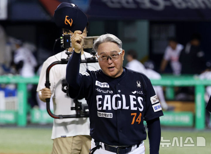 [서울=뉴시스] 홍효식 기자 = 김경문 한화 감독이 22일 서울 송파구 잠실야구장에서 열린 2025 KBO리그 한화 이글스와 두산 베어스의 경기, 2-1로 승리한 뒤 인사하고 있다.&nbsp; 이번 승리로 한화는 단일 시즌 두 번째 10연승을 달성하며, 구단 최초 기록을 세웠다. 2025.07.22. yesphoto@newsis.com