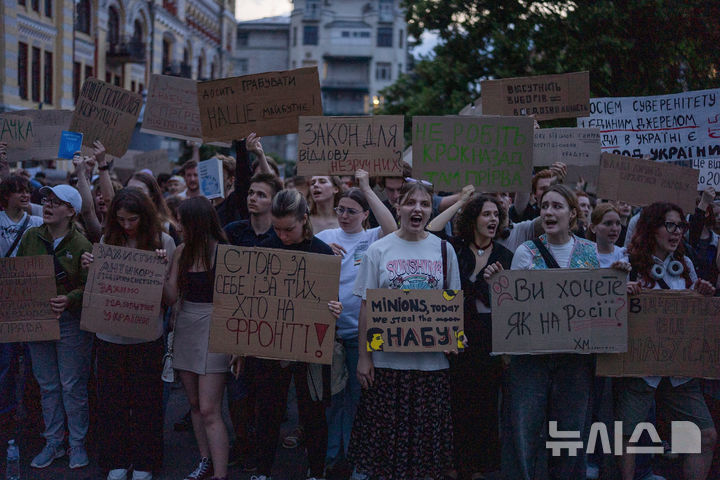 [키이우=AP/뉴시스] 22일(현지 시간) 우크라이나 키이우에서 반부패 기관의 독립성을 박탈하는 정부의 법안 통과에 항의하는 시위에 참여한 사람들이 "러시아처럼 될 것인가" "우리의 미래를 훔치지 말라" 등의 내용이 적힌 손팻말을 들고, 구호를 외치고 있다. 2025.07.23.