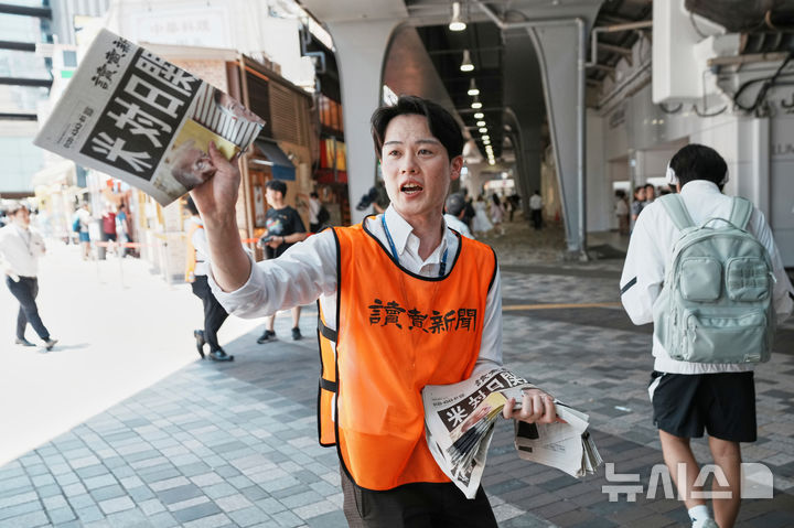 [도쿄=AP/뉴시스] 지난 23일 일본 도쿄에서 요미우리 신문사의 한 직원이 도널드 트럼프 미국 대통령이 일본과 무역 협상을 완료했다는 내용을 보도한 신문 호외판을 배포하고 있다. 신문 1면에는 '미국, 일본에 15% 관세'라는 제목의 기사가 실렸다. 2025.07.24.