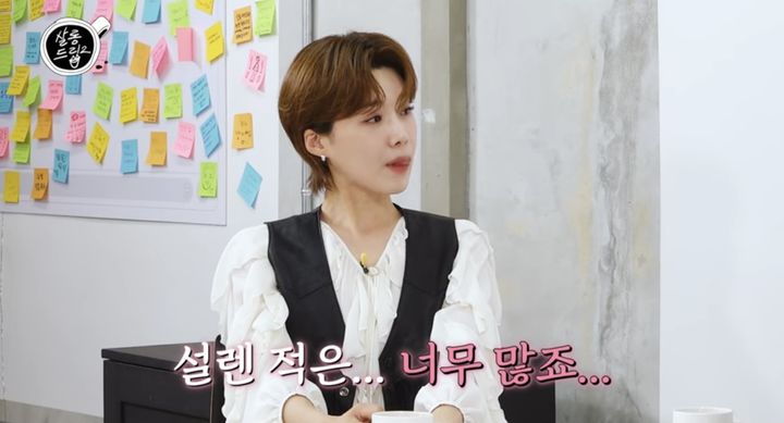 [서울=뉴시스] 장도연. (사진=유튜브 채널 'TEO 테오' 캡처) 2025.07.23. photo@newsis.com *재판매 및 DB 금지