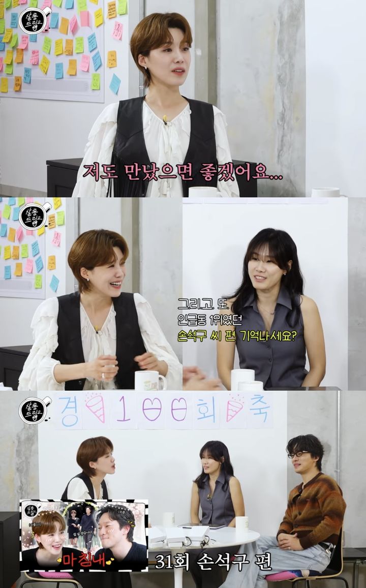 [서울=뉴시스] 지난 22일 유튜브 채널 'TEO 테오'가 공개한 영상. (사진=유튜브 채널 'TEO 테오' 캡처) 2025.07.23. photo@newsis.com *재판매 및 DB 금지