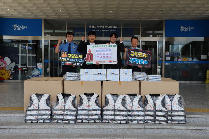 [동해=뉴시스] 동해해경청, 동해시, 동민산업협동조합이 해양안전 해소를 위해 취약계층 대상 친환경 구명조끼 무상보급을 추진한 가운데 22일 전달식을 갖고 있디.(사진=동해해경청 제공)photo@newsis.com&nbsp; *재판매 및 DB 금지