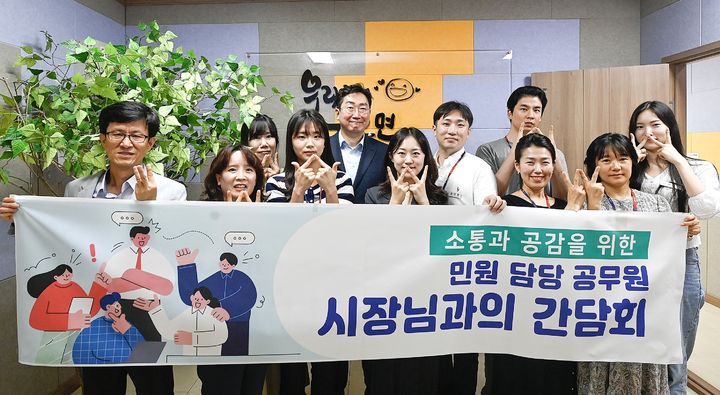 원강수 원주시장, 민원담당공무원 간담회. *재판매 및 DB 금지