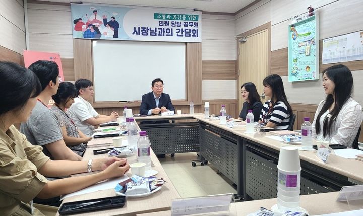 원강수 원주시장, 민원담당공무원 간담회. *재판매 및 DB 금지