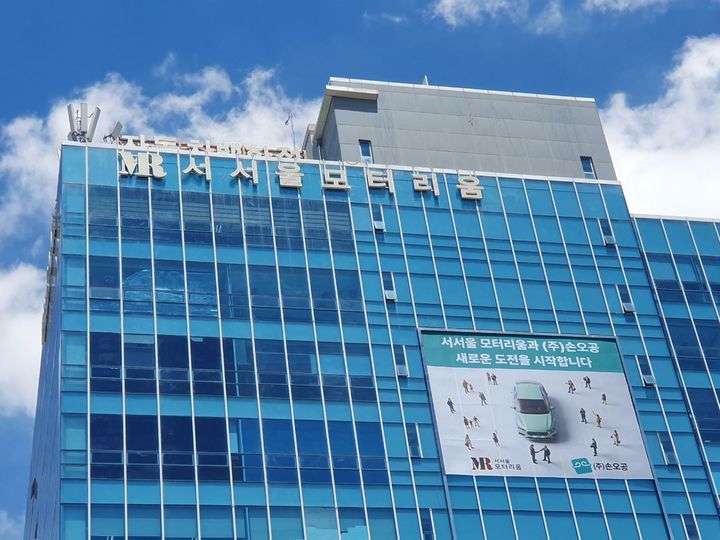 서서울모터리움 전경. (사진=손오공) *재판매 및 DB 금지