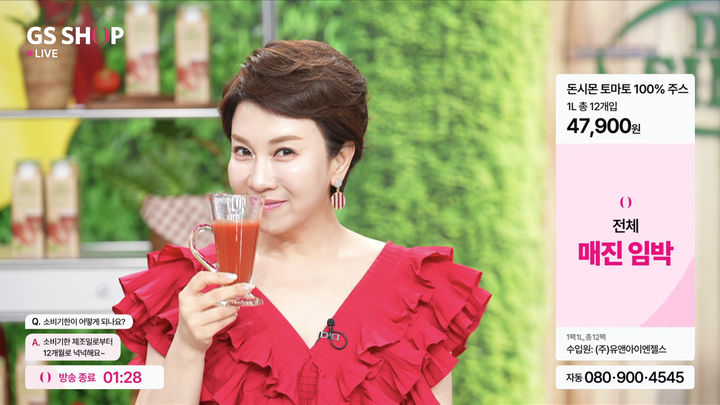 [서울=뉴시스] GS샵은 히트플레이션(heat-flation) 상황에서도 건강을 챙기고 간편하게 즐길 수 있는 과채주스를 선보인다고 23일 밝혔다.(사진=GS샵 제공) *재판매 및 DB 금지