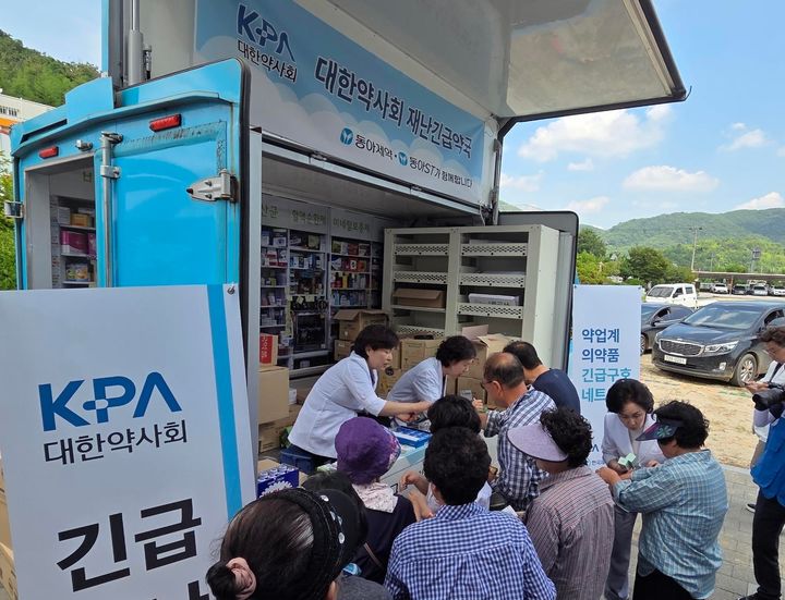 [서울=뉴시스] 집중호우 피해 지역을 찾은 봉사약국 트럭의 현장 모습 (사진=동아제약 제공) 2025.07.23. photo@newsis.com *재판매 및 DB 금지