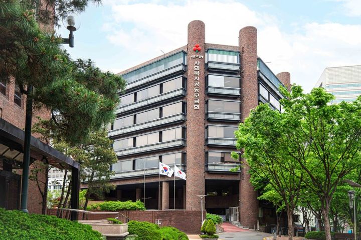 [세종=뉴시스] 사랑의열매 전경 *재판매 및 DB 금지