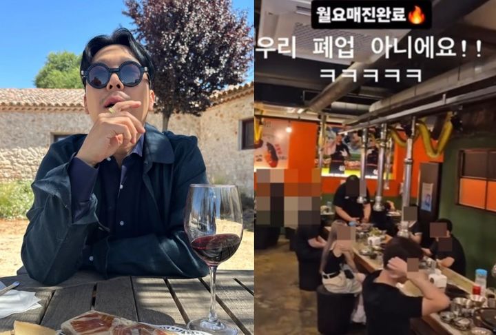 [서울=뉴시스] 방송인 하하가 운영 중인 고깃집의 근황을 직접 전하며 폐업설을 부인했다. (사진=하하 인스타그램 캡처) 2025.07.23. photo@newsis.com  *재판매 및 DB 금지