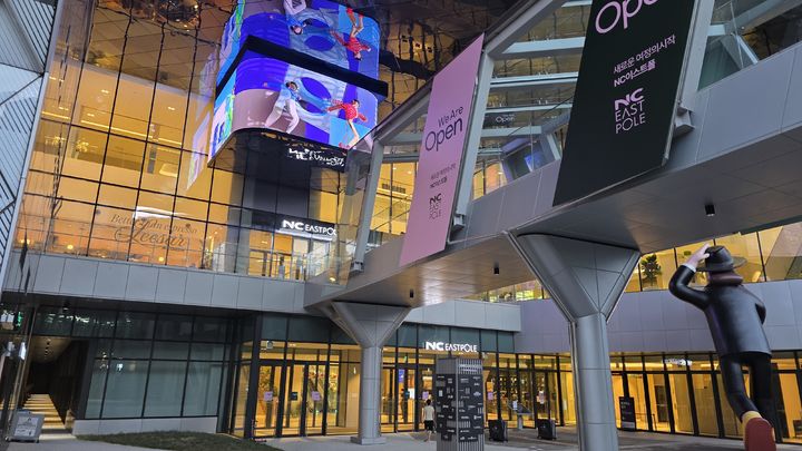 [서울=뉴시스] KT에스테이트가 서울 광진구 구의동에 조성한 복합개발단지 '이스트폴' 외관. 2025.07.23. (사진=KT에스테이트 제공) photo@newsis.com *재판매 및 DB 금지