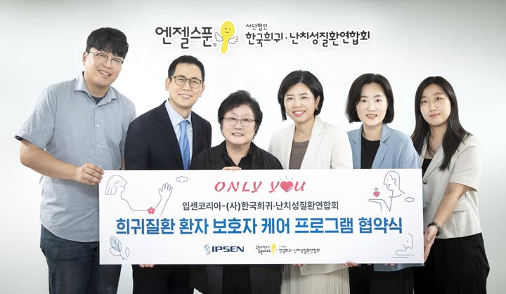 [서울=뉴시스] 왼쪽부터 한득진 연합회 과장, 심정환 입센코리아 희귀질환&항암제 사업부 전무, 정진향 연합회 사무총장, 양미선 입센코리아 대표, 윤성은 입센코리아 대외협력전무, 심지애 연합회 사회복지사. (사진=입센코리아 제공) 2025.07.23. photo@newsis.com *재판매 및 DB 금지