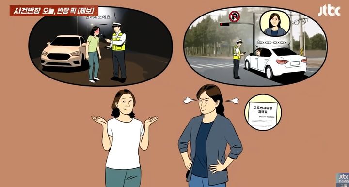 [서울=뉴시스] 사고뭉치 여동생 때문에 골머리를 앓고 있다는 한 여성의 사연이 전해졌다. (사진=JTBC '사건반장' 갈무리) 2025.07.23 *재판매 및 DB 금지