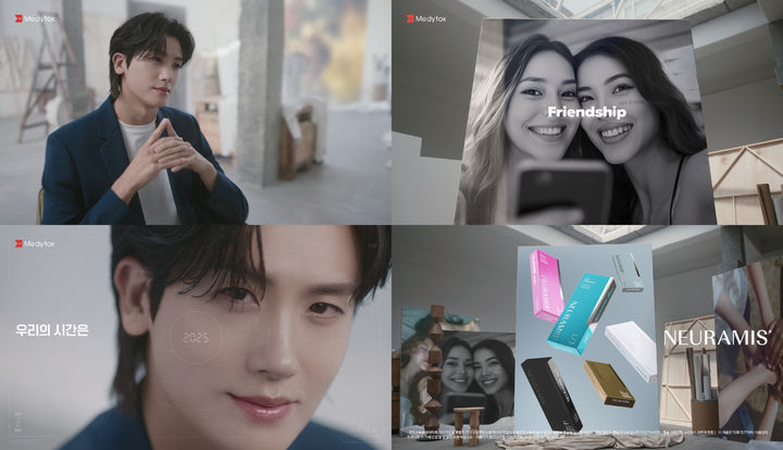 [서울=뉴시스] 메디톡스는 글로벌 앰버서더 배우 박형식이 참여한 히알루론산 필러 '뉴라미스' 의 신규 TV 광고 '뉴라미스 타임; 뉴라미스와 함께한 12주년의 시간'을 선보였다고 23일 밝혔다. (사진=메디톡스 제공) 2025.07.23. photo@newsis.com *재판매 및 DB 금지
