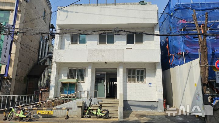 [서울=뉴시스]舊서교치안센터 전경.