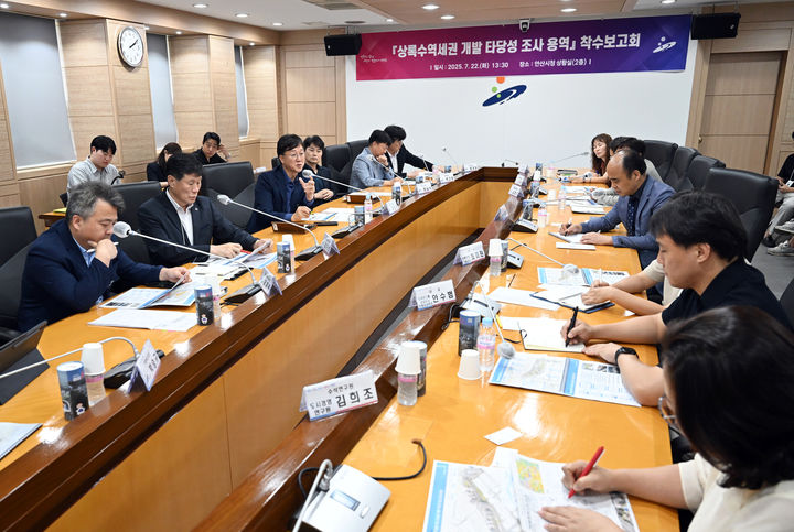 [안산=뉴시스] 이민근 안산시장(사진 왼쪽 세 번째)이 22일 시청 상황실에서 '상록수역세권 개발 타당성 조사 용역' 착수보고회를 주재하고 있다.(사진=안산시 제공)2025.07.23.photo@newsis.com *재판매 및 DB 금지