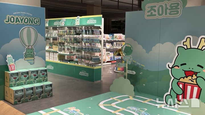 [용인=뉴시스]조아용 팝업스토어 이마트스타필드 죽전점(사진=용인시 제공)2025.07.23.photo@newsis.com