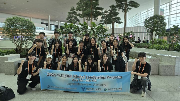 [대구=뉴시스] 대구·서울지역 고등학생 각각 10명씩 총 20명이 디케이킴재단 주관·후원으로 미국 로스앤젤레스(LA) 로욜라메리마운트대학교(LMU)에서 진행되는 글로벌 리더십 캠프에 참가한다. (사진=대구교육청 제공) 2025.07.23. photo@newsis.com *재판매 및 DB 금지
