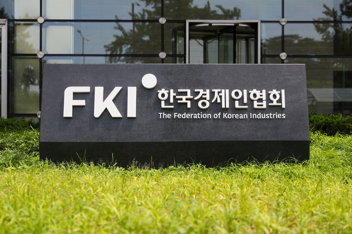 한경협 "AI 잘 쓰는 국가로"…산업 AX 전환 속도전 강조