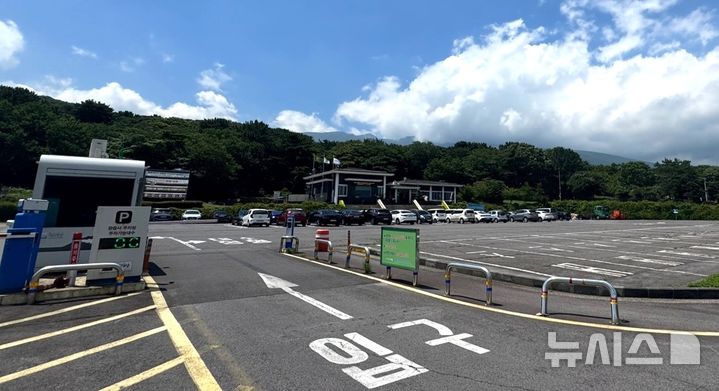 [제주=뉴시스] 한라산국립공원 관음사탐방로 주차장. (사진=뉴시스DB) photo@newsis.com