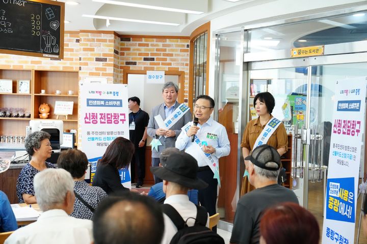 [서울=뉴시스] 류경기 중랑구청장, 민생회복 소비쿠폰 접수 현장 방문. 2025.07.23. (사진=중랑구 제공) *재판매 및 DB 금지