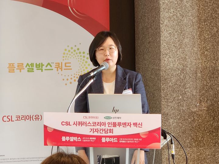 [서울=뉴시스] 이승주 기자=노지윤 고려대학교 구로병원 감염내과 교수가 23일 CSL 시퀴러스코리아 기자간담회에 연자로 참여해 기존 표준 용량의 유정란 배양 백신과 차별화된 플루셀박스의 특징과 임상적 가치를 소개했다. 2025.07.23. heyjude@newsis.com *재판매 및 DB 금지