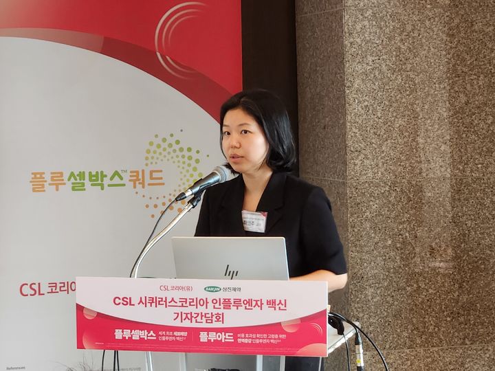 [서울=뉴시스] 이승주 기자 = 최민주 고려대학교 구로병원 감염내과 교수는 23일 CSL시퀴러스코리아 기자간담회에 연자로 참여해 '면역증강 인플루엔자 백신 경제성평가'를 주제로 발표를 진행헀다. 2025.07.23. heyjude@newsis.com *재판매 및 DB 금지