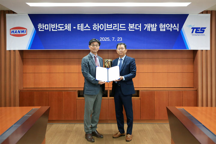 김민현 한미반도체 사장과 이재호 테스 사장이 하이브리드 본더 협약을 체결했다. (사진=한미반도체 제공) *재판매 및 DB 금지