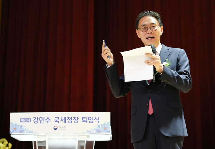 강민수 국세청장이 23일 열린 퇴임식에서 인사말을 하고 있다.(사진 : 국세청 제공) *재판매 및 DB 금지