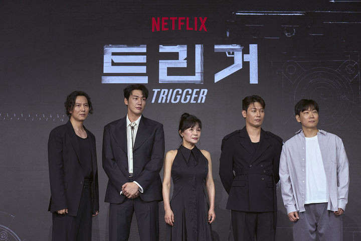 [서울=뉴시스] 넷플릭스 시리즈 트리거 제작 발표회. (사진=넷플릭스 제공) 2025.07.23. photo@newsis.com *재판매 및 DB 금지