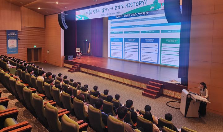 [세종=뉴시스] 한국서부발전은 23일 2025년 제1차 체험형 청년인턴채용 결과 인턴사원 144명을 채용했다고 밝혔다. (사진=서부발전 제공) 2025.07.23. photo@newsis.com *재판매 및 DB 금지