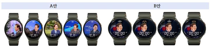 [서울=뉴시스]이재명 대통령 취임 50일을 기념해 23일 대통령실이 배포한 '디지털 굿즈' 중 안드로이드 스마트워치용 이 대통령 사진 배경화면. (자료=대통령실 보도자료 갈무리) 2025.07.23. *재판매 및 DB 금지