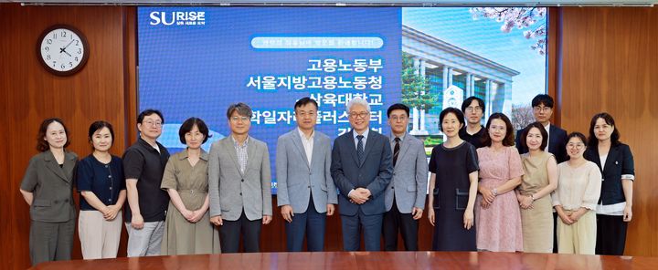 서울지방고용노동청 권태성 청장(왼쪽에서 여섯 번째)과 삼육대 김용선 부총장(왼쪽에서 일곱 번째)을 비롯한 양측 참가자들이 간담회 후 기념사진을 찍고 있다. (사진=삼육대 제공) *재판매 및 DB 금지