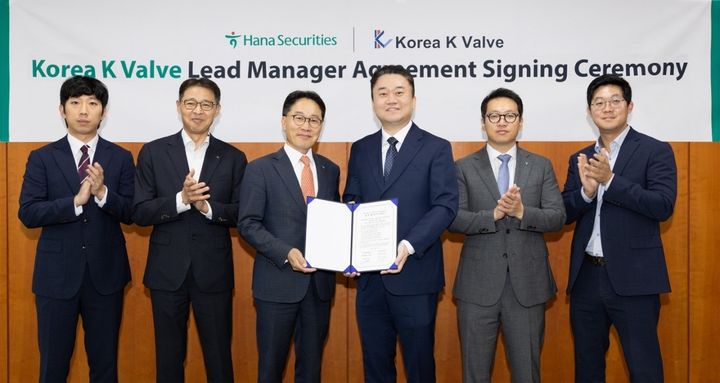 하나증권 IB그룹 정영균 부사장(그룹장)(왼쪽 세번째), 한국케이밸브 안성민 대표이사(왼쪽 네번째), 수성에셋인베스트먼트 이율환 이사(오른쪽 첫번째)와 하나증권 임직원들이 대표주관 계약을 체결하고 기념촬영하고 있다. (사진=하나증권 제공) *재판매 및 DB 금지