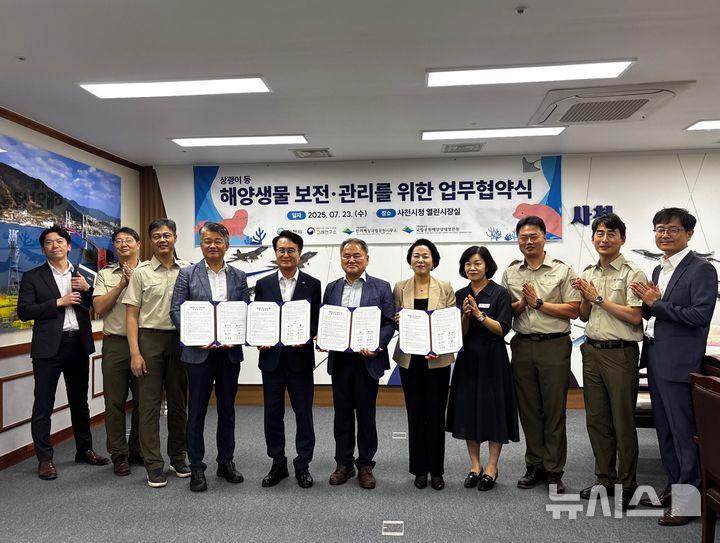 한려해상국립공원, 상괭이 보호 위해 사천시 등과 협력 강화