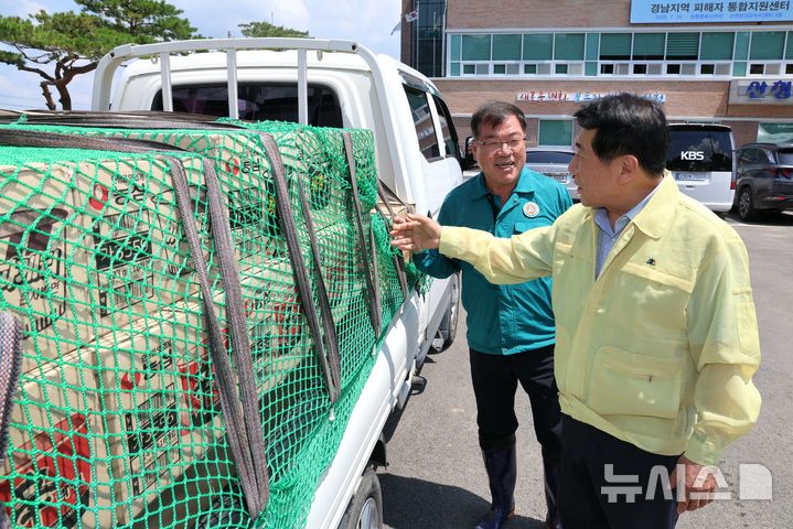 [양산=뉴시스] 나동연 경남 양산시장이 23일 최근 집중호우로 큰 피해를 입은 이승화 산청군수를 방문해 피해복구에 사용될 구호물품을 전달하고 있다. (사진=양산시 제공) 2025.07.23. photo@newsis.com *재판매 및 DB 금지