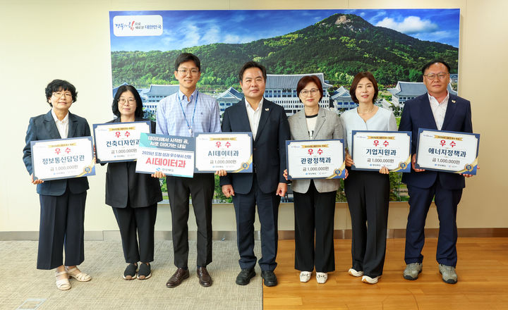 [안동=뉴시스] 경북도 '2025년 2분기 도정 성과 우수부서 시상식'. (사진=경북도 제공) 2025.07.23. photo@newsis.com *재판매 및 DB 금지