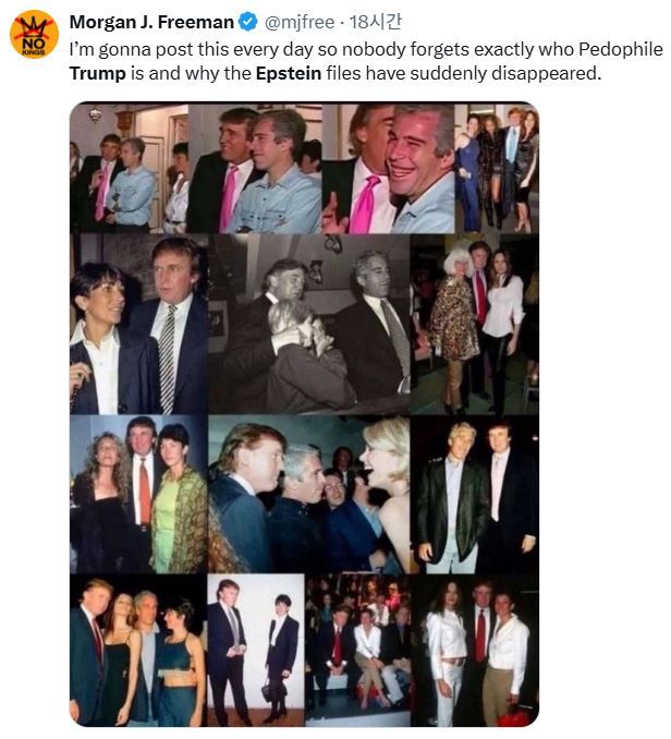 미국의 한 유명 프로듀서는 트럼프와 엡스타인이 함께 있는 사진들을 게시하며 "나는 이걸 매일 올릴 거야 그래야 왜 엡스타인 관련 자료들이 갑자기 사라졌는지 잊히지 않을 테니까" 라고 X(옛 트위터)에 올렸다. (출처: X) 2025.07.23. *재판매 및 DB 금지