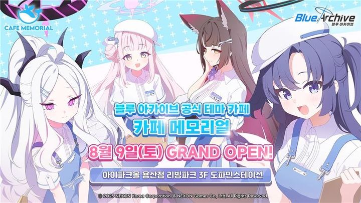 넥슨, '블루 아카이브' 공식 테마 카페 8월9일 오픈