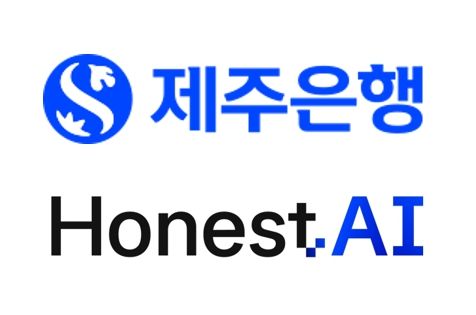 어니스트AI, 제주은행에 AI 솔루션 '렌딩인텔리전스' 공급