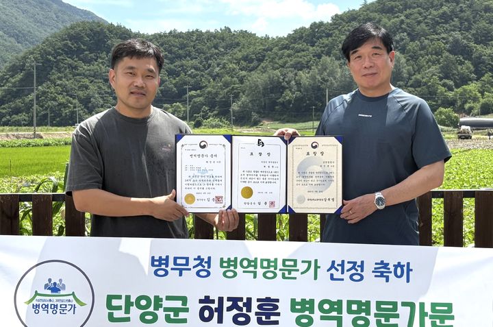 허정훈(왼쪽)씨와 우경관 충북지방병무청장 *재판매 및 DB 금지